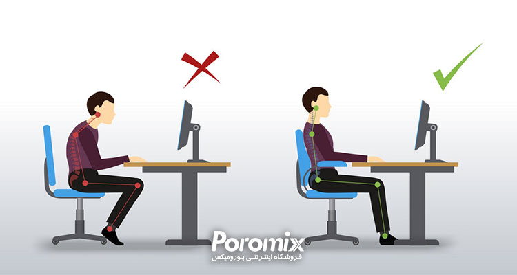 درست نشستن را تمرین کنید