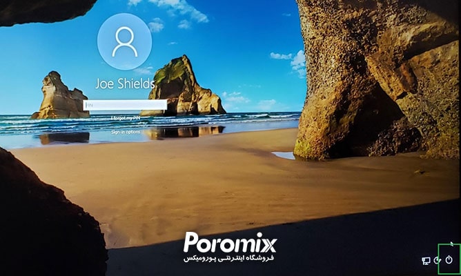 Safe Mode Windows 10