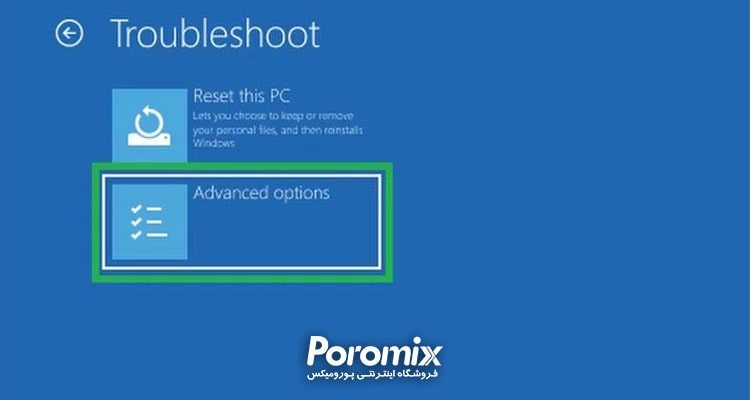 Safe Mode Windows 10