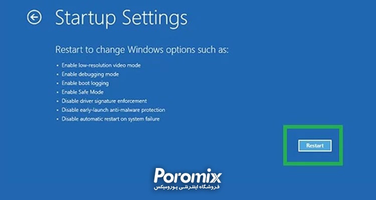Safe Mode Windows 10