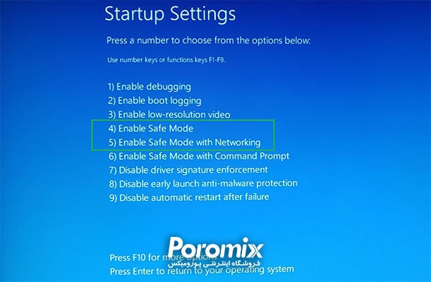 Safe Mode Windows 10