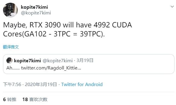 GeForce RTX 3090