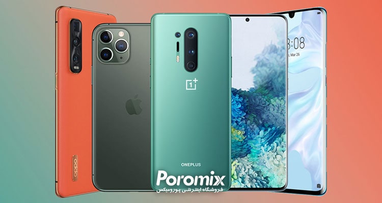 راهنمای خرید موبایل