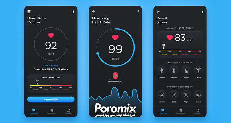 سنسور سنجش ضربان قلب