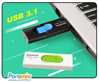 Adata USB Flash Drive UV320