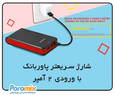 Adata Power Bank P20100