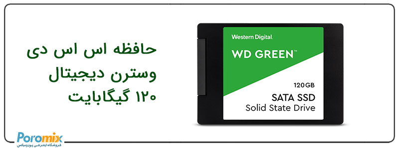 SSD Western Digital Green