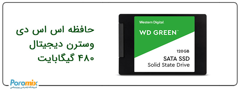 SSD Western Digital Green