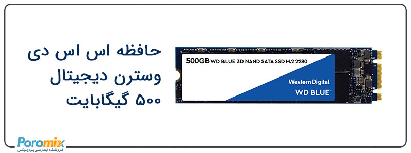 SSD M.2 Western Digital Blue