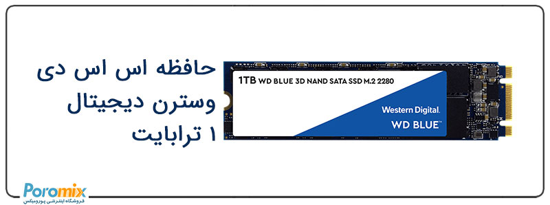 SSD M.2 Western Digital Blue