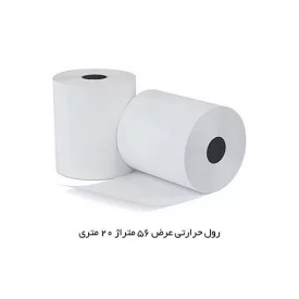 رول حرارتی عرض 56 ، متراژ 20 متری
