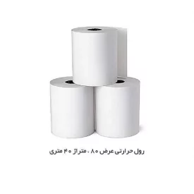 رول حرارتی عرض 80 ، متراژ 40 متری