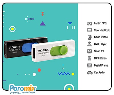 Adata USB Flash Drive UV320
