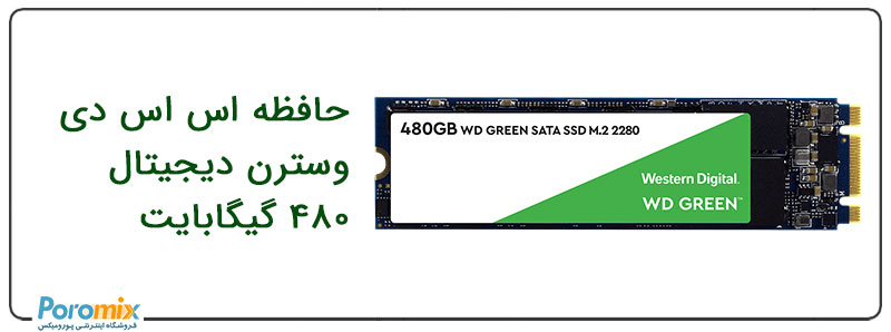 SSD Western Digital Green