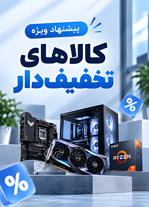 پورومیکس