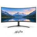 مانیتور