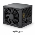 منبع تغذیه