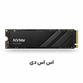حافظه SSD