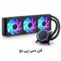 فن سی پی یو