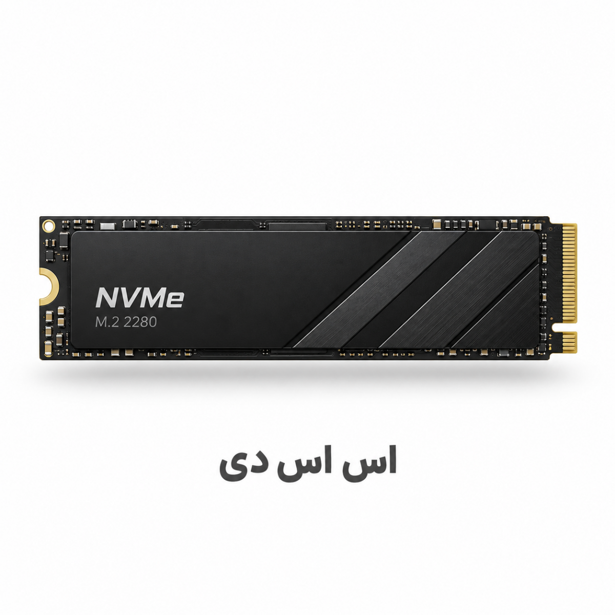 حافظه SSD