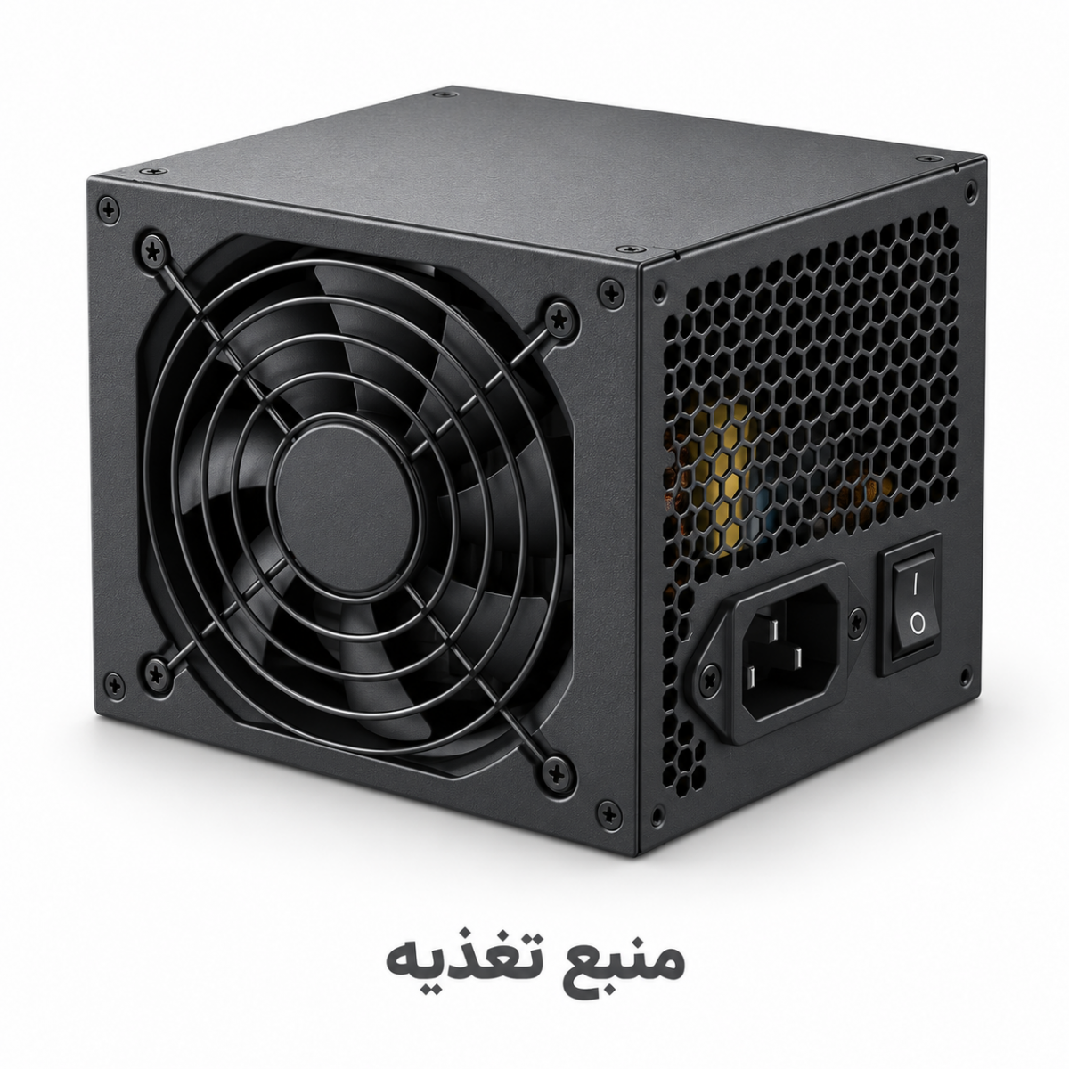 منبع تغذیه